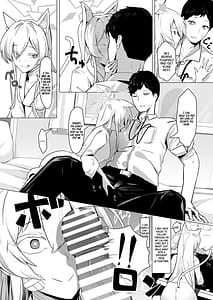 Page 8: 007.jpg | 劇毒とオブラート | View Page!