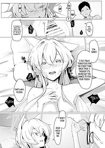 Page 12: 011.jpg | 劇毒とオブラート | View Page!
