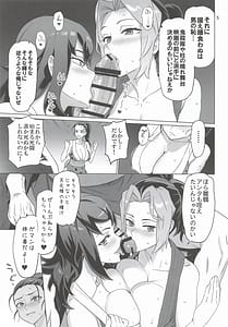 Page 4: 003.jpg | 劇場マナー講座 | View Page!