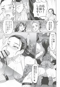 Page 6: 005.jpg | 劇場マナー講座 | View Page!