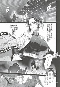 Page 12: 011.jpg | 劇場マナー講座 | View Page!