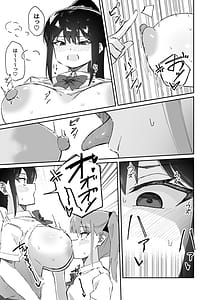 Page 11: 010.jpg | 激弱乳首な堅物お姉ちゃんは小悪魔妹に逆らえない | View Page!