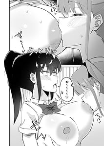 Page 12: 011.jpg | 激弱乳首な堅物お姉ちゃんは小悪魔妹に逆らえない | View Page!