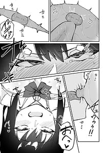 Page 13: 012.jpg | 激弱乳首な堅物お姉ちゃんは小悪魔妹に逆らえない | View Page!