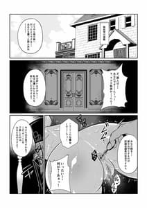 Page 5: 004.jpg | 月華乱咲 ～其ノ三～ | View Page!