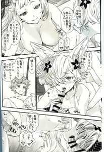 Page 7: 006.jpg | 月下の狂艶 | View Page!