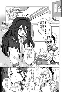 Page 3: 002.jpg | 月下の調べ 水着解く夜 | View Page!