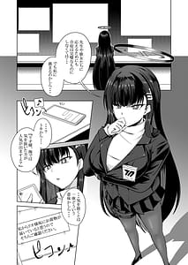 Page 4: 003.jpg | 月下の調べ 水着解く夜 | View Page!