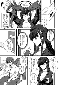 Page 5: 004.jpg | 月下の調べ 水着解く夜 | View Page!