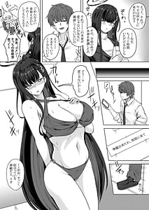 Page 6: 005.jpg | 月下の調べ 水着解く夜 | View Page!