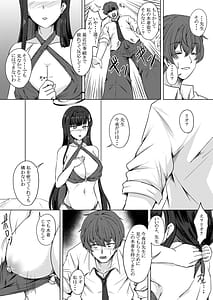 Page 7: 006.jpg | 月下の調べ 水着解く夜 | View Page!