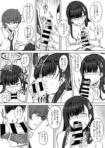 Page 9: 008.jpg | 月下の調べ 水着解く夜 | View Page!