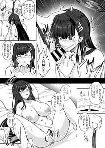 Page 10: 009.jpg | 月下の調べ 水着解く夜 | View Page!