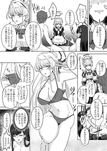 Page 13: 012.jpg | 月下の調べ 水着解く夜 | View Page!