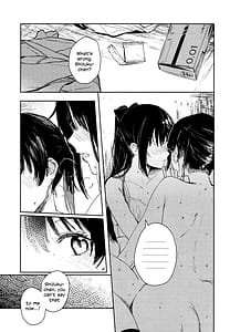Page 12: 011.jpg | 月海の果て | View Page!