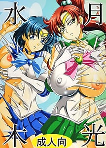 Cover / Gekkou Mizuki / 月光水木 | View Image!