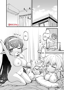 Page 4: 003.jpg | 現パロハーヴィンハーレムアパート激盛編 | View Page!