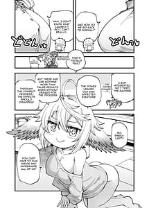 Page 6: 005.jpg | 現パロハーヴィンハーレムアパート激盛編 | View Page!