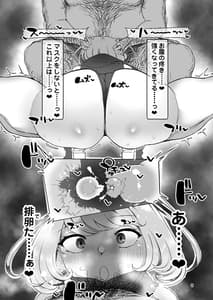 Page 7: 006.jpg | 現代チア忍者ガールウタハとエリカ | View Page!
