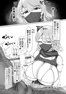 Page 12: 011.jpg | 現代チア忍者ガールウタハとエリカ | View Page!