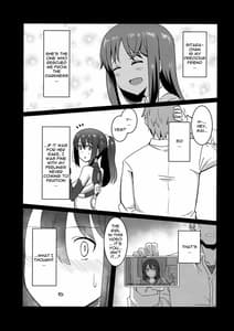 Page 4: 003.jpg | 現役アクトレスの恋愛事情 | View Page!