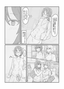 Page 5: 004.jpg | ジェネリックサキュバス2 | View Page!