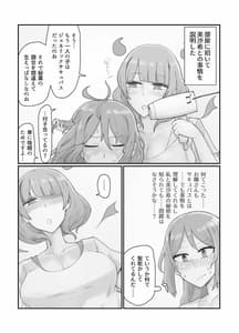 Page 11: 010.jpg | ジェネリックサキュバス2 | View Page!