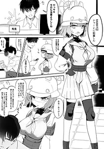 Page 3: 002.jpg | 厳格な少女咲き乱れる | View Page!
