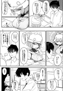 Page 4: 003.jpg | 厳格な少女咲き乱れる | View Page!