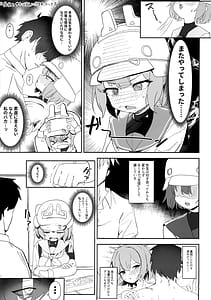 Page 5: 004.jpg | 厳格な少女咲き乱れる | View Page!