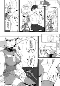 Page 6: 005.jpg | 厳格な少女咲き乱れる | View Page!