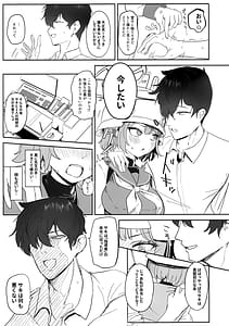 Page 7: 006.jpg | 厳格な少女咲き乱れる | View Page!