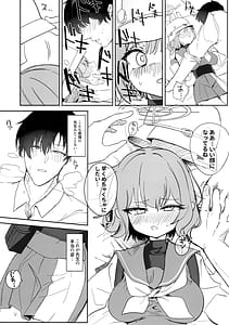 Page 8: 007.jpg | 厳格な少女咲き乱れる | View Page!