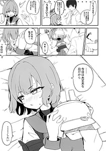 Page 9: 008.jpg | 厳格な少女咲き乱れる | View Page!