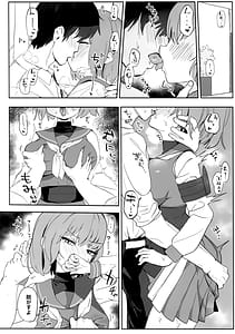 Page 10: 009.jpg | 厳格な少女咲き乱れる | View Page!