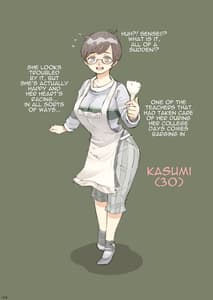 Page 3: 002.jpg | 玄関あけたら2分で奥さん | View Page!