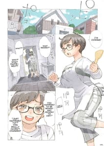 Page 4: 003.jpg | 玄関あけたら2分で奥さん | View Page!