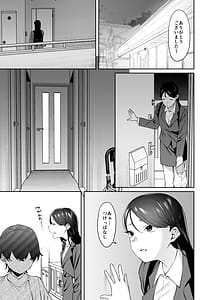 Page 3: 002.jpg | 玄関開けたらショタがいた | View Page!
