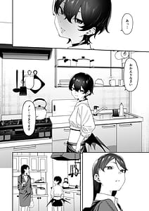 Page 4: 003.jpg | 玄関開けたらショタがいた | View Page!