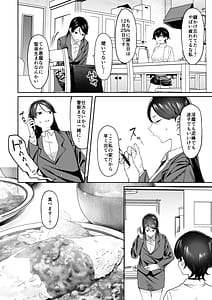 Page 6: 005.jpg | 玄関開けたらショタがいた | View Page!