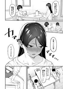 Page 8: 007.jpg | 玄関開けたらショタがいた | View Page!