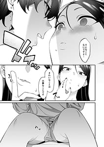 Page 9: 008.jpg | 玄関開けたらショタがいた | View Page!