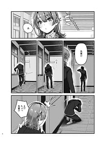 Page 3: 002.jpg | 元気、充電しときます | View Page!