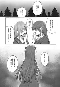 Page 5: 004.jpg | 幻境 | View Page!