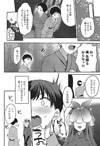 Page 6: 005.jpg | 幻境 | View Page!