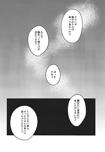 Page 16: 015.jpg | 幻境 | View Page!