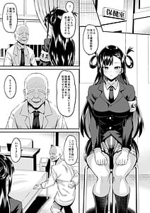 Page 3: 002.jpg | 幻夢の陰陽師 | View Page!