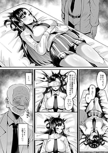Page 4: 003.jpg | 幻夢の陰陽師 | View Page!