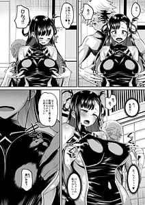 Page 8: 007.jpg | 幻夢の陰陽師 | View Page!
