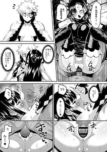 Page 15: 014.jpg | 幻夢の陰陽師 | View Page!